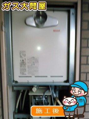 RUF-A2005SATへの交換工事