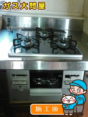 RS31W21A31R-VWへの交換工事