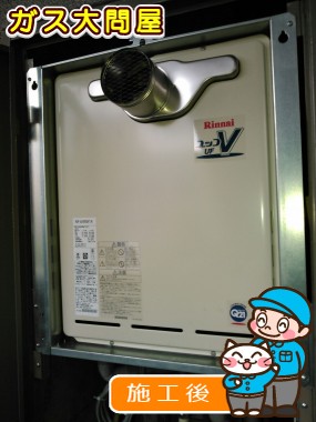 RUF-A2400SAT(A)への交換工事