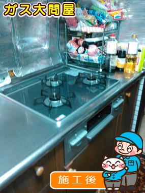 RS31W13A18RX-VLへの交換工事