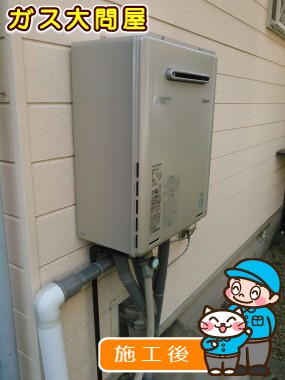 RUF-E2005AWへの交換工事