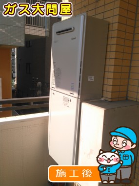 RUF-E2405SAWへの交換工事