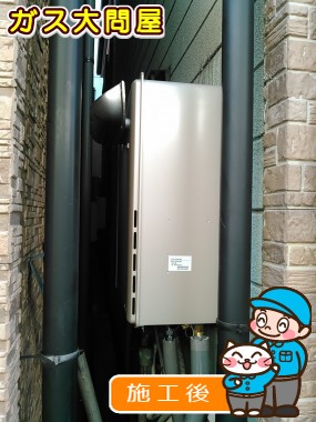 RUF-E2405AW(A)への交換工事