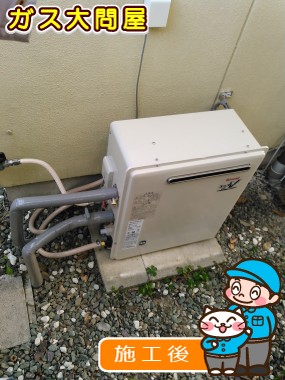 RUF-A2003SAG(A)への交換工事