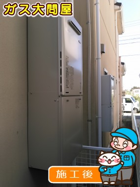 RUF-E2405SAWへの交換工事