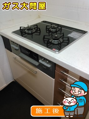 RS31W13A18RX-VRへの交換工事