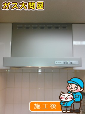 KLR-3S-AP601LSVへの交換工事