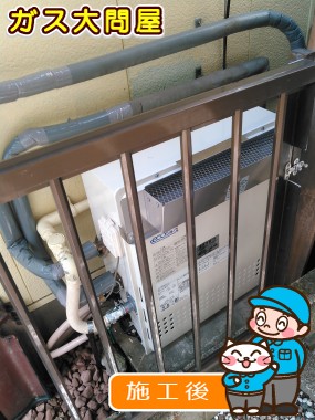 GT-C2052SARX-2 BLへの交換工事