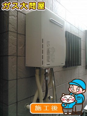 RUF-A2005SAWへの交換工事