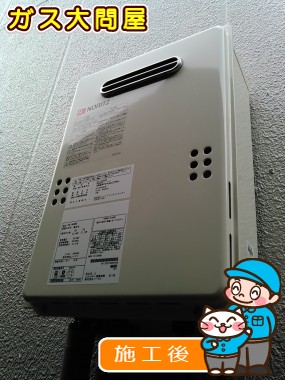 GQ-1639WSへの交換工事