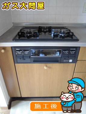 PD-N33-Rへの交換工事