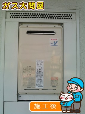 RUJ-V2011W(A)への交換工事