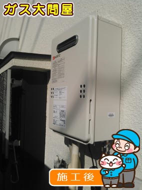 GQ-1639WSへの交換工事