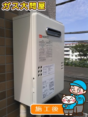 GQ-1639WSへの交換工事