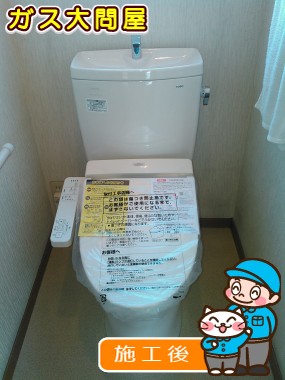 CS230B＋SH231BA＋TCF2211Eへの交換工事