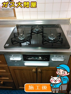 N3WN6RWTSSVへの交換工事