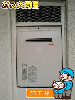 RUF-A2005SAWへの交換工事