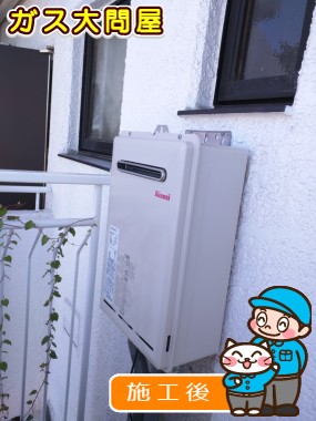 RUX-A2011W-Eへの交換工事