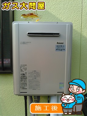 RUF-E2005SAWへの交換工事