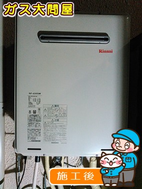 RUF-A2005SAWへの交換工事