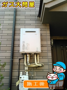 RUF-E2005AWへの交換工事