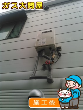 GQ-2039WSへの交換工事