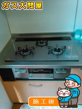 RHS71W12G16RX-SLへの交換工事