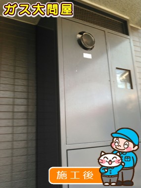 RUF-VS2005SATへの交換工事