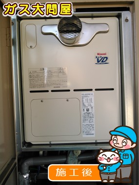 RVD-A2400SAT(A)への交換工事