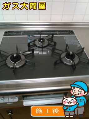 RS31W21A31R-VWへの交換工事