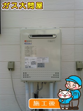 GT-C2052SAWX-2 BLへの交換工事