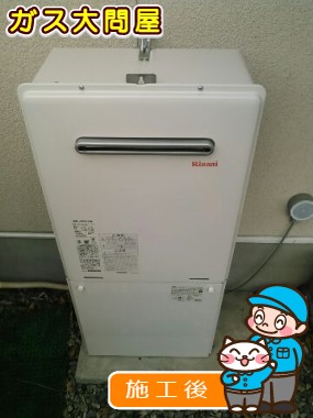 RUF-A2005SAWへの交換工事