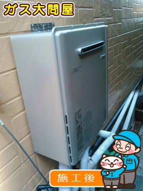 RUF-E2405AW(A)への交換工事