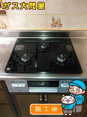 N3WN6RWTSSVへの交換工事