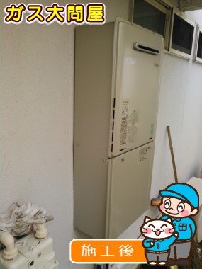 RUF-E2005SAWへの交換工事