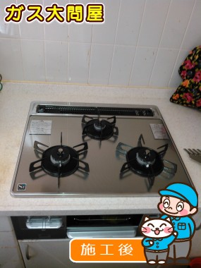 N3WN6RWTSSVへの交換工事