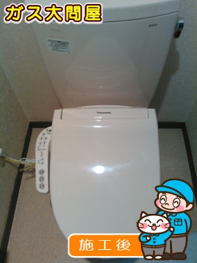 CS230BM＋SH230BAへの交換工事