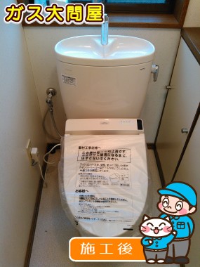 CS330BM＋SH331BA＋TCF6521への交換工事