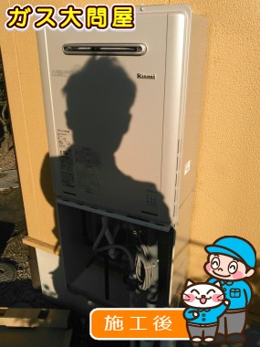 RUF-E2405SAWへの交換工事