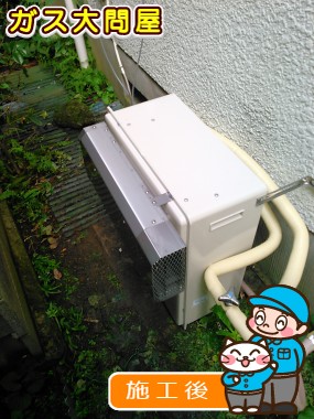 RFS-A1610SAへの交換工事