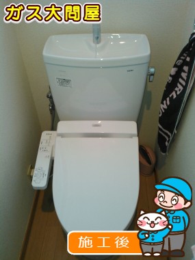 CS230B＋SH231BA＋TCF2221Eへの交換工事