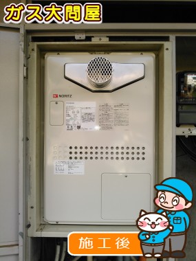 GTH-2444SAWX-T-1 BLへの交換工事