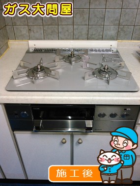 RHS31W15G22R3C-STWへの交換工事