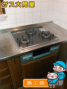 RS31W13A18RX-VRへの交換工事