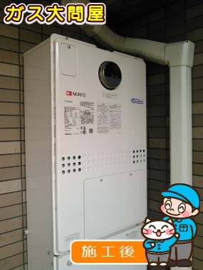 GTH-C2451AW6H-1 BLへの交換工事