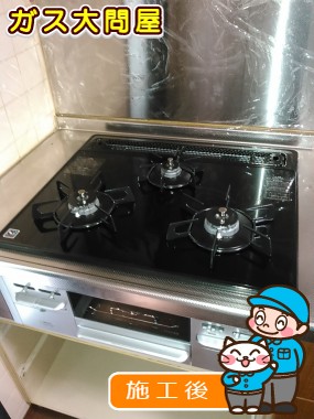 N3WN6RWTSSVへの交換工事