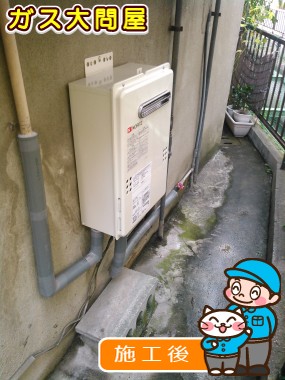 GQ-2039WSへの交換工事