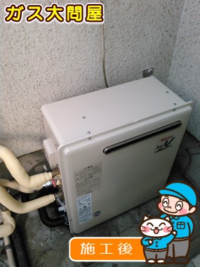 RUF-A2003SAG(A)への交換工事