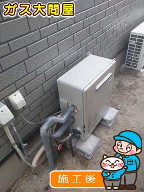 RUF-E2008SAGへの交換工事