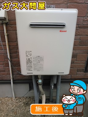 RUF-A1615SAWへの交換工事